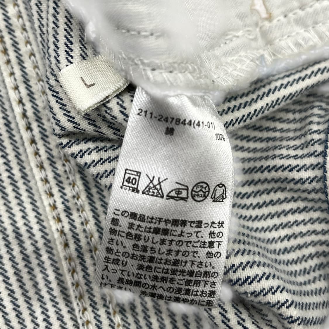 유니클로 일본판 스트라이프 크롭 트러커 자켓 상품이미지6