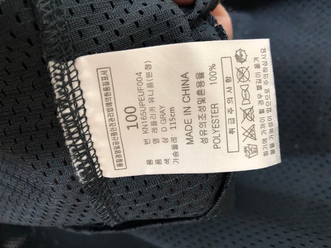 KBO KN 한화이글스 다크그레이 원정유니폼/져지 100 상품이미지7