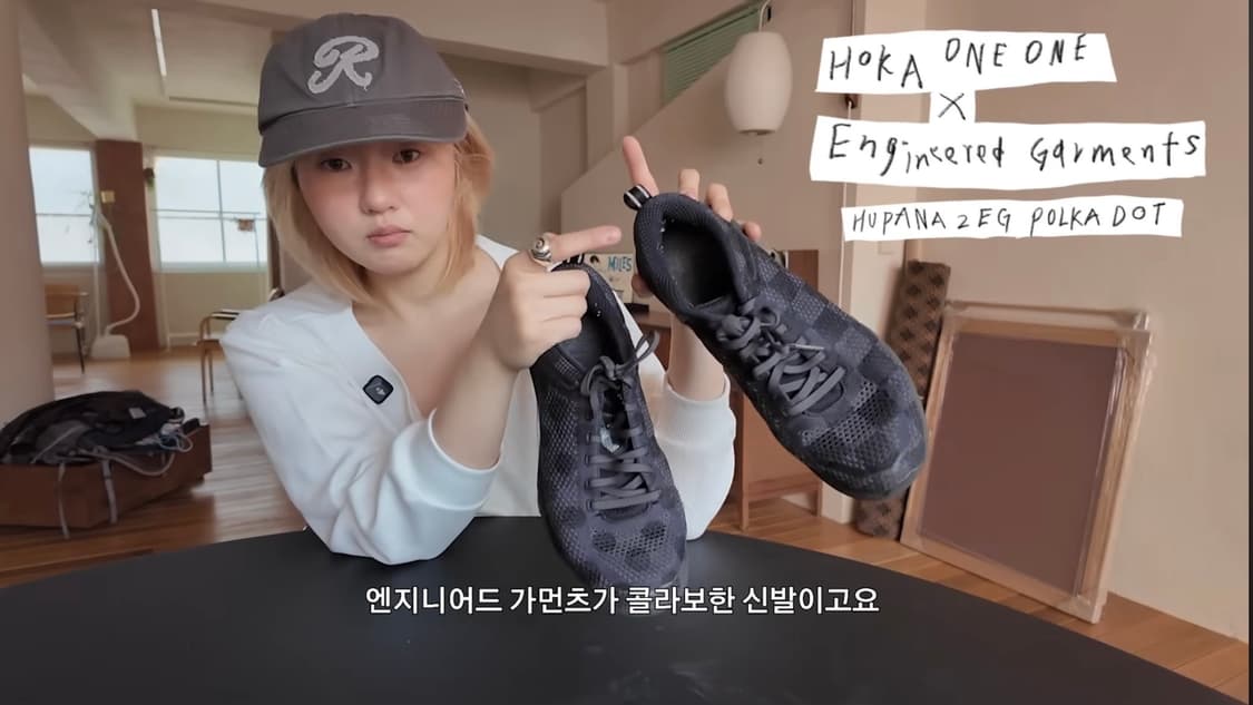 호카오네오네 엔지니어드가먼츠 콜라보 250 상품이미지1