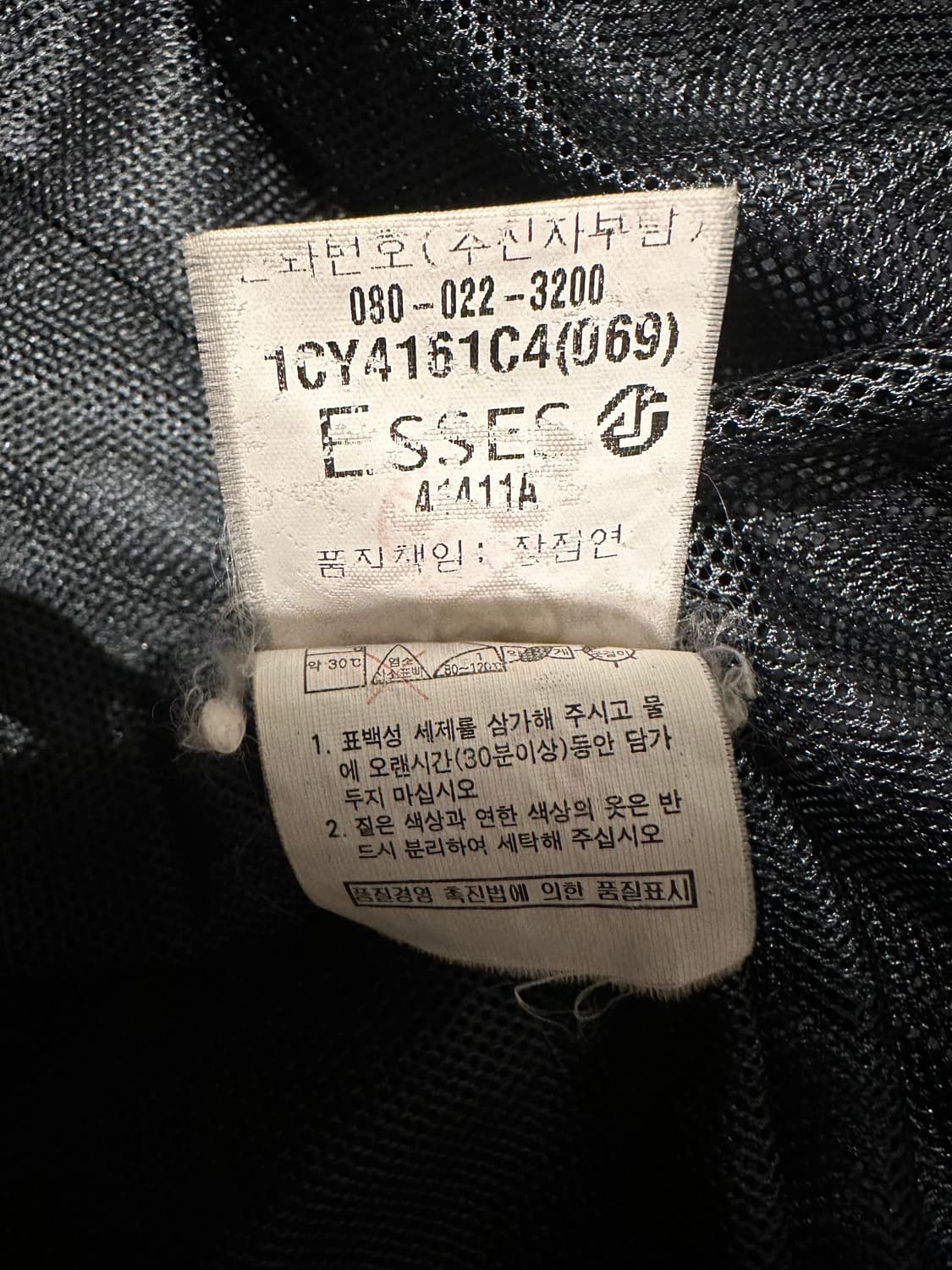 00s YSL 입생로랑 차콜 백로고 블루종 110 상품이미지7