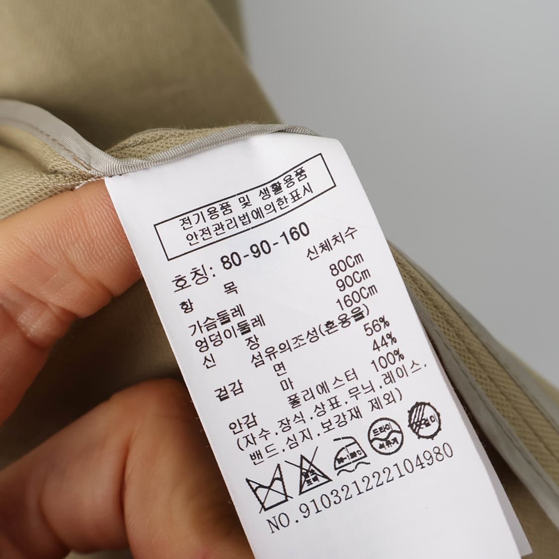 55/스튜디오톰보이 와이드숄더 오버핏 자켓 상품이미지9