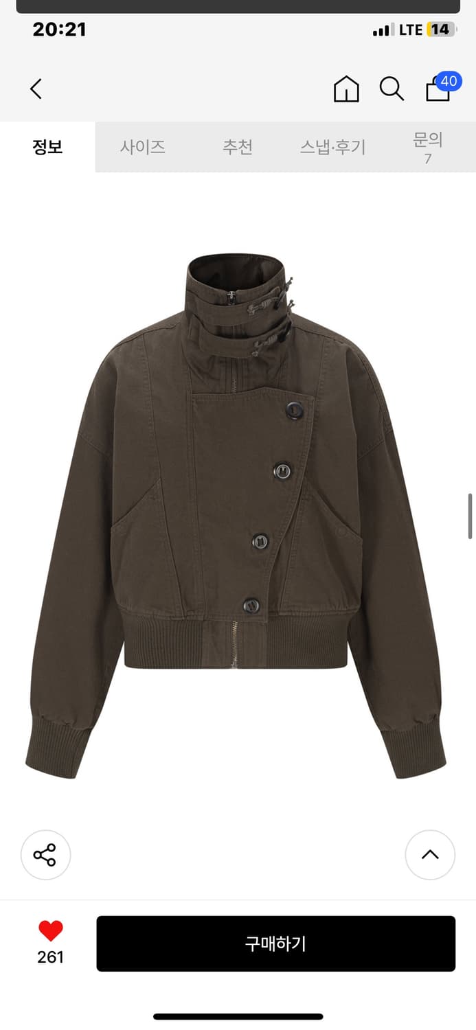 플리즈노팔로우 베렌 하이넥 봄버 사은품 O 상품이미지8