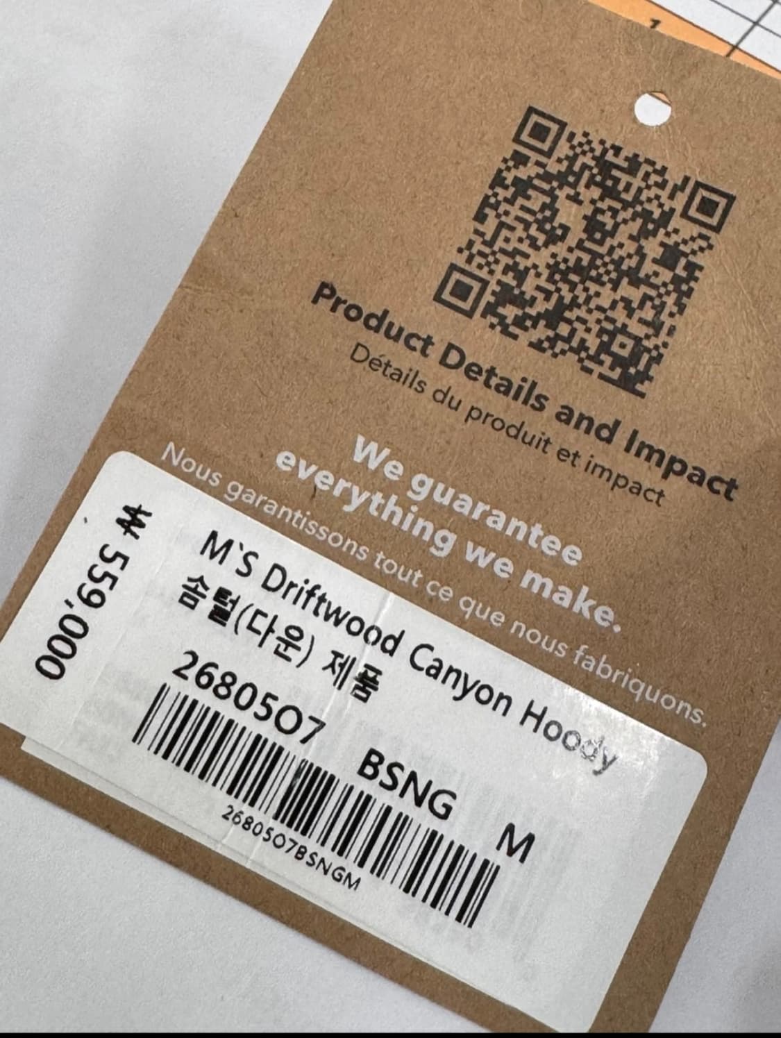 파타고니아 Men’s Driftwood Canyon Hoody M 상품이미지4