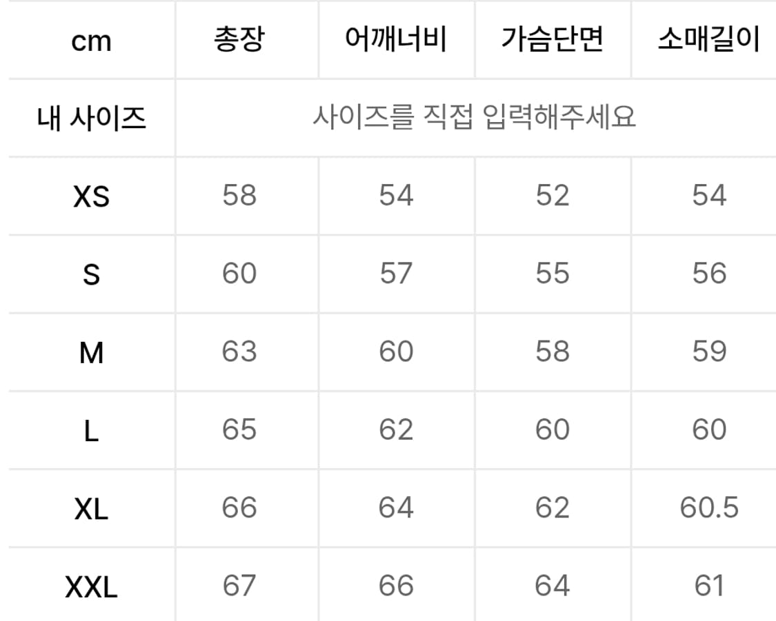 앤더슨벨 HOT SPRINGS SWEATSHIRTS L사이즈 상품이미지6