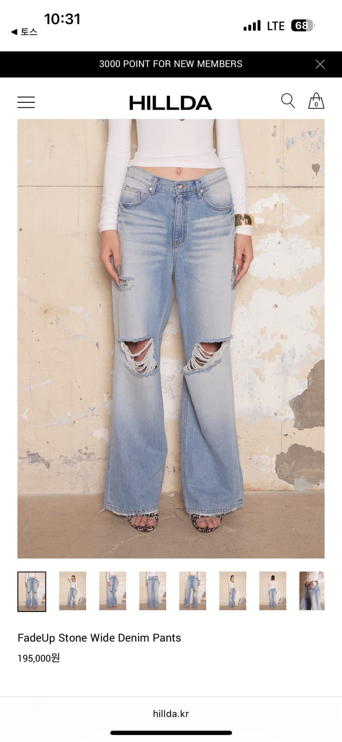 힐다 와이드 데님 상품이미지1