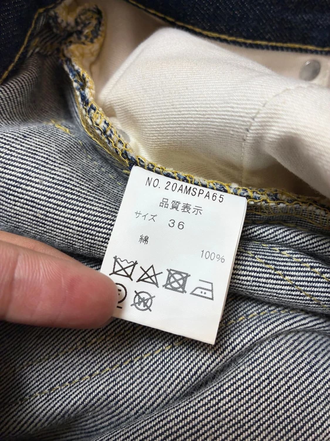 신존 The Shinzone 도쿄 스트레이트 진청 데님 팬츠 PN8351 상품이미지7