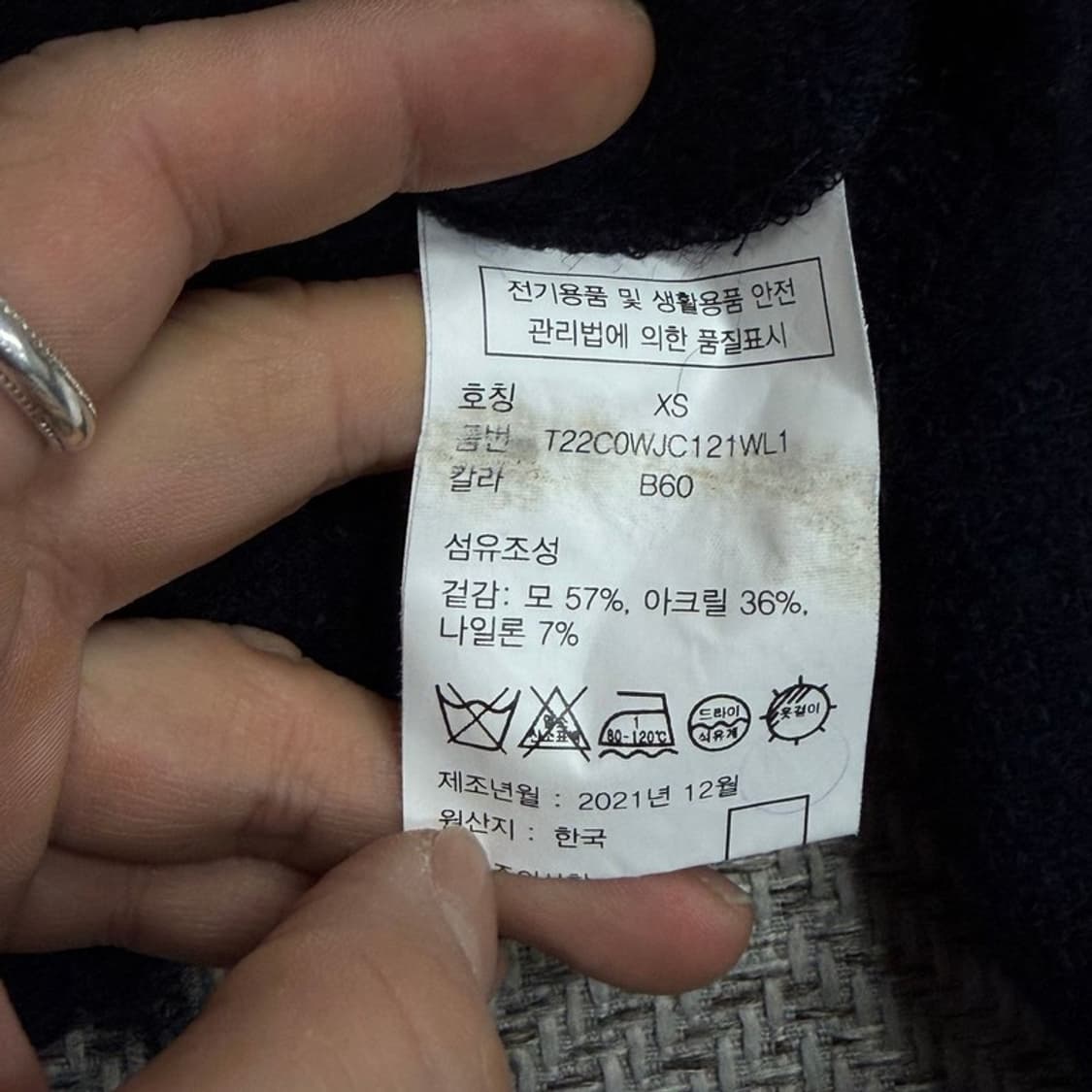 타미힐피거 울블렌드 트위드 가디건 v4276 상품이미지7