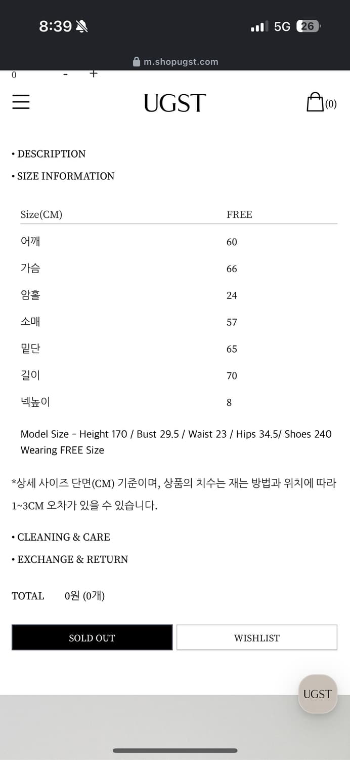어그스트 캐주얼 푸퍼 패딩 블랙 상품이미지7
