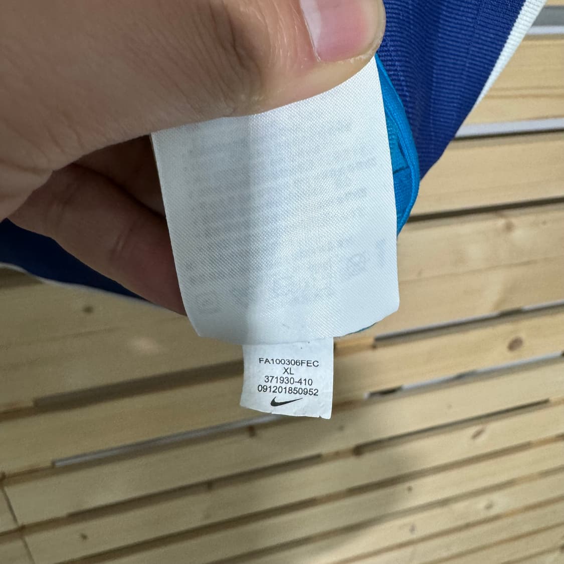 나이키 져지 상품이미지3