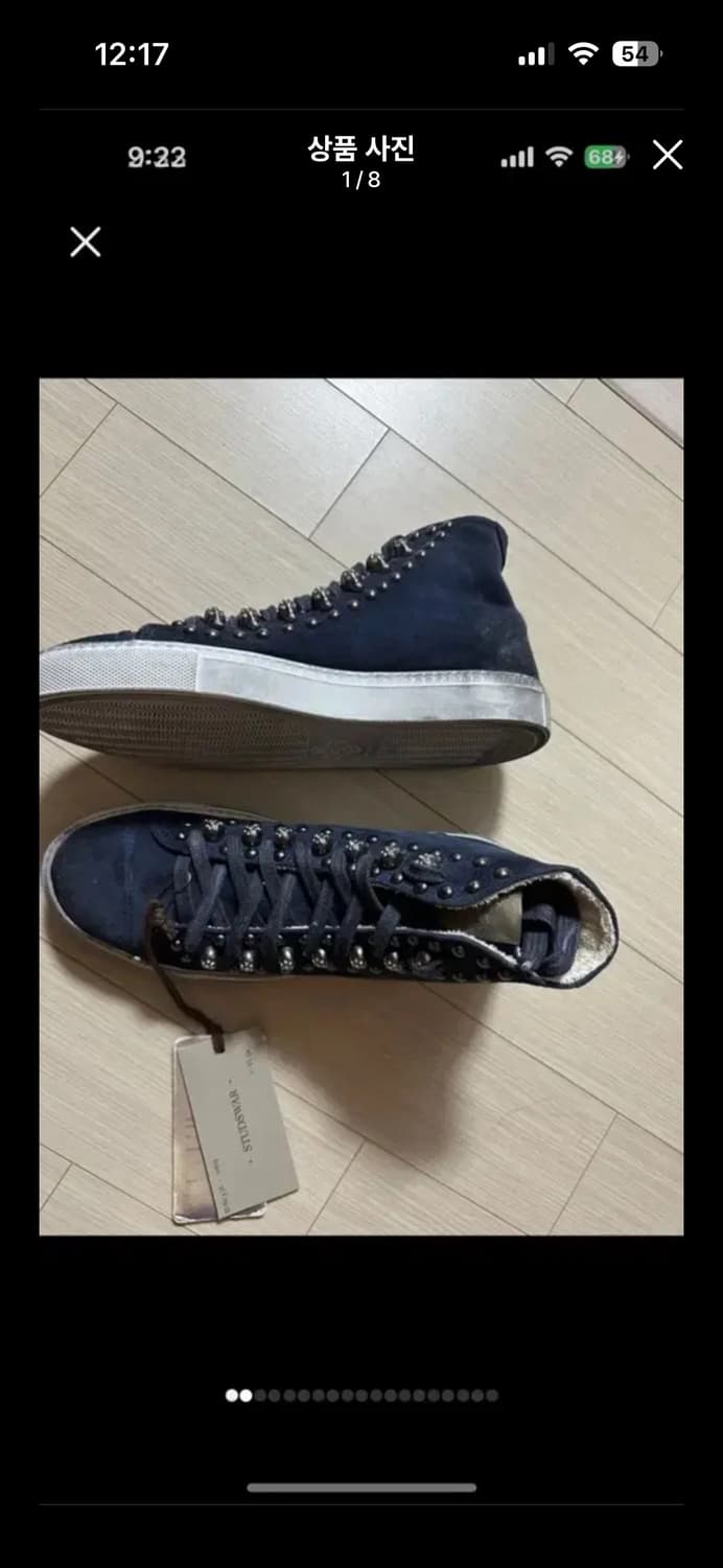 스터즈워 상품이미지1