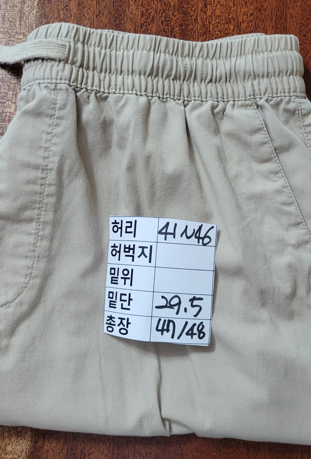 (남성32~34인치)그루버하임 베이지 반바지(얇아용) 상품이미지9