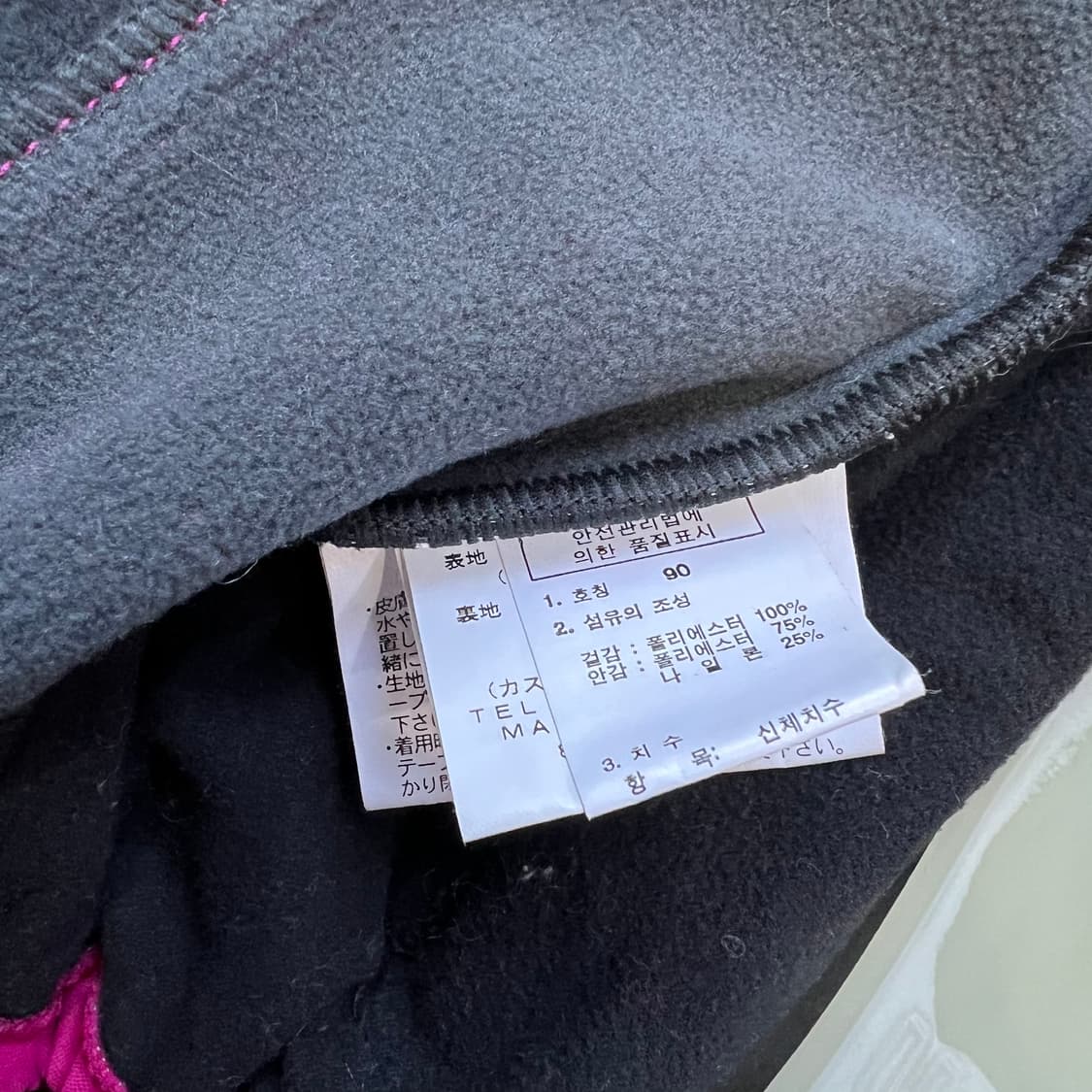 S) 골드윈 방풍 플리스 자켓 골드윈 japan 상품이미지8