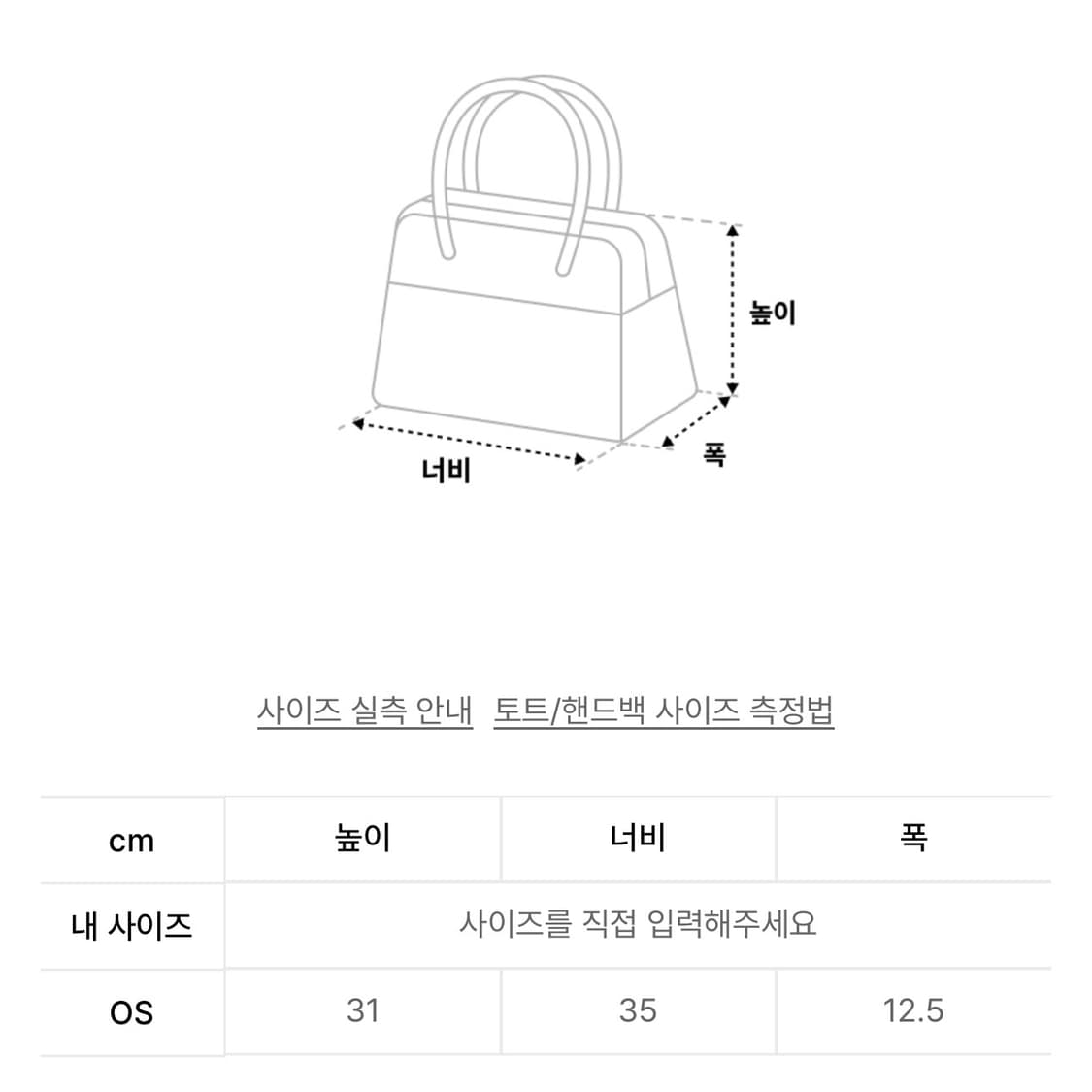 일리고 버클 숄더백 버건디 상품이미지5