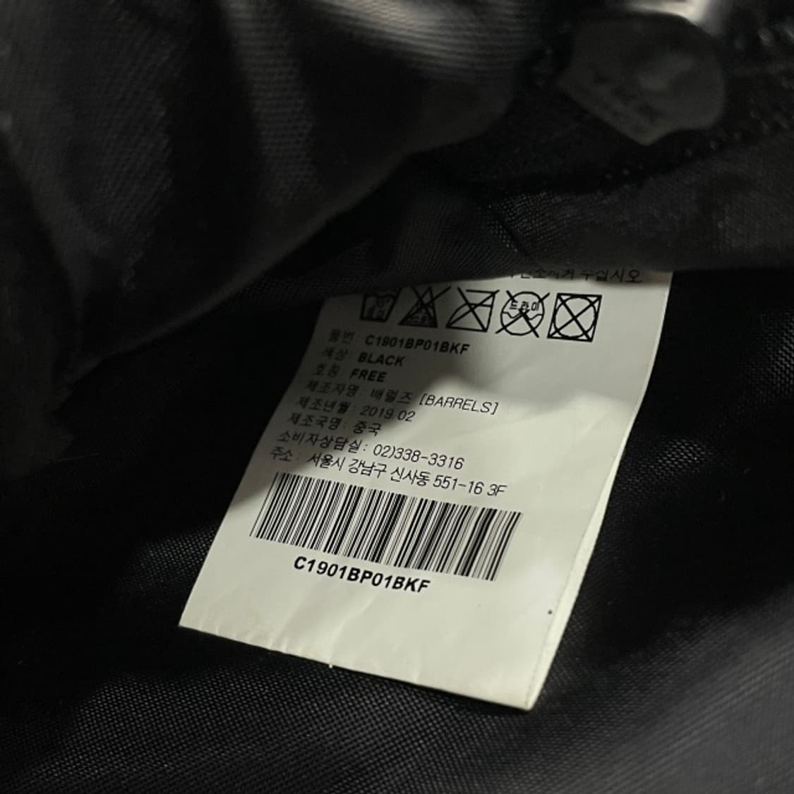 커버낫 백팩  상품이미지4