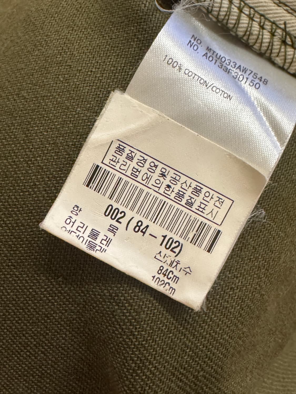 톰브라운 코튼 팬츠 상품이미지4