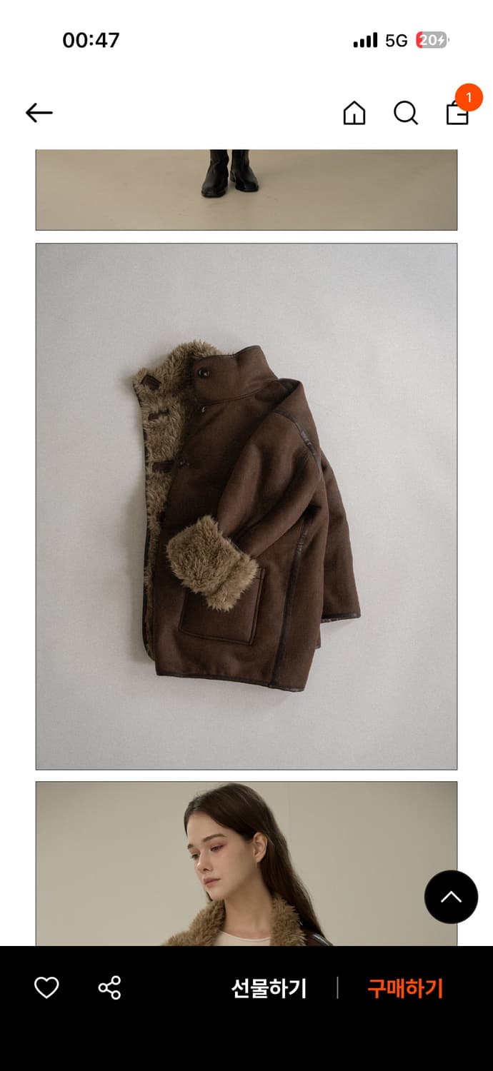 엘리오티 리버시블 퍼 자켓 무스탕 상품이미지4