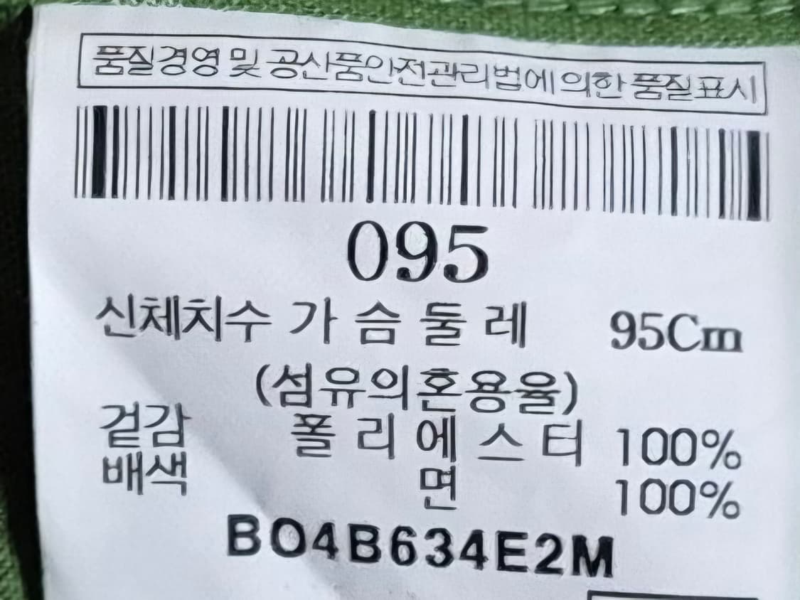 M (95) 빈폴 그린 체크 반팔셔츠 상품이미지4