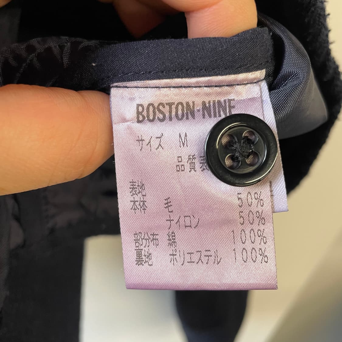 보스턴 나인 울 자켓 상품이미지10