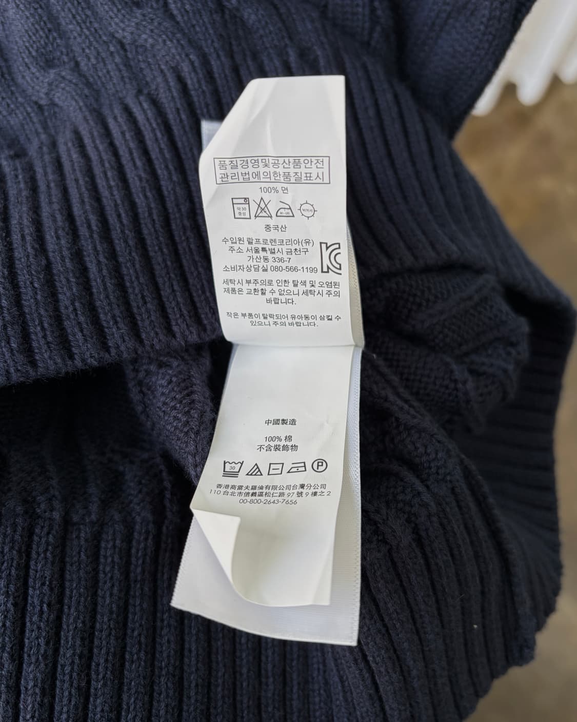 [M]폴로 랄프로렌 꽈배기 케이블 니트 베스트 조끼 navy 상품이미지7