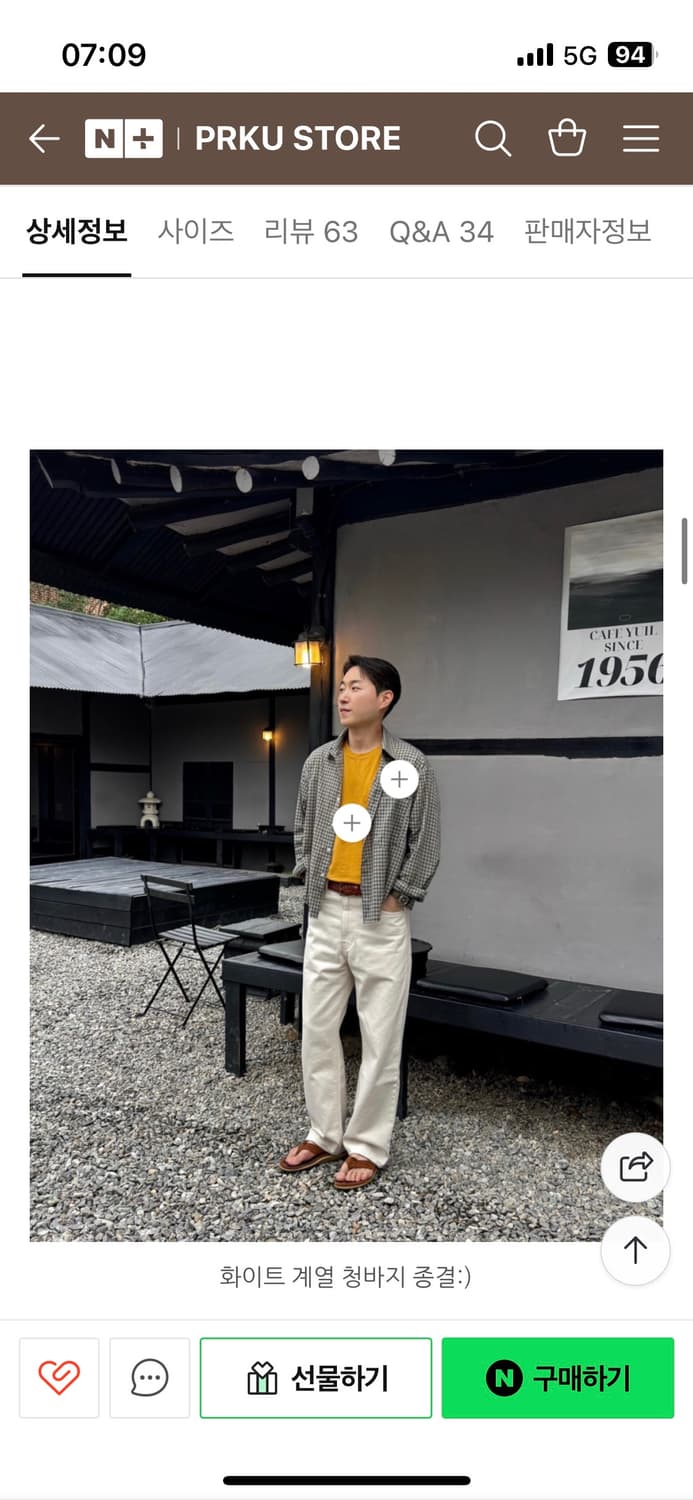 [32사이즈] 리바이스 스트레이트 핏 에크루 데님 팬츠 팝니다 상품이미지5