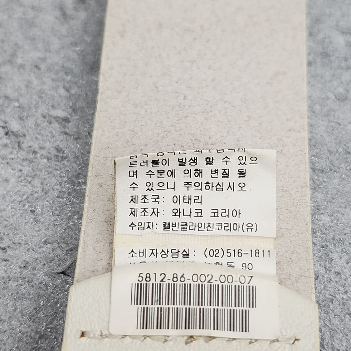 이태리제 정품 Calvin Klein Jeans 가죽 벨트 상품이미지6