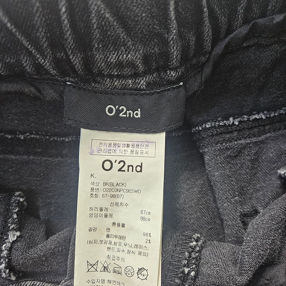 67 한섬오즈세컨 여성 치노 조거팬츠 0330Y 상품이미지3