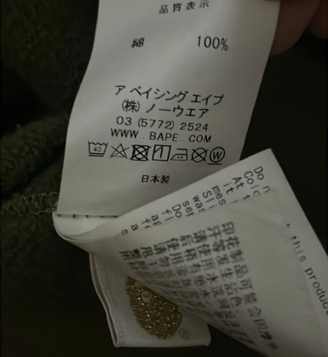 베이프 녹계 후드집업 상품이미지7