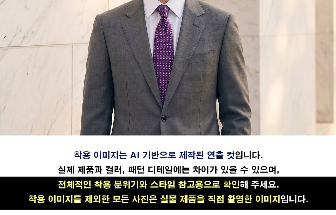 닥스 실크혼방 퍼플 자카드 로고 넥타이 8.5cm A+등급 K2902 상품이미지2