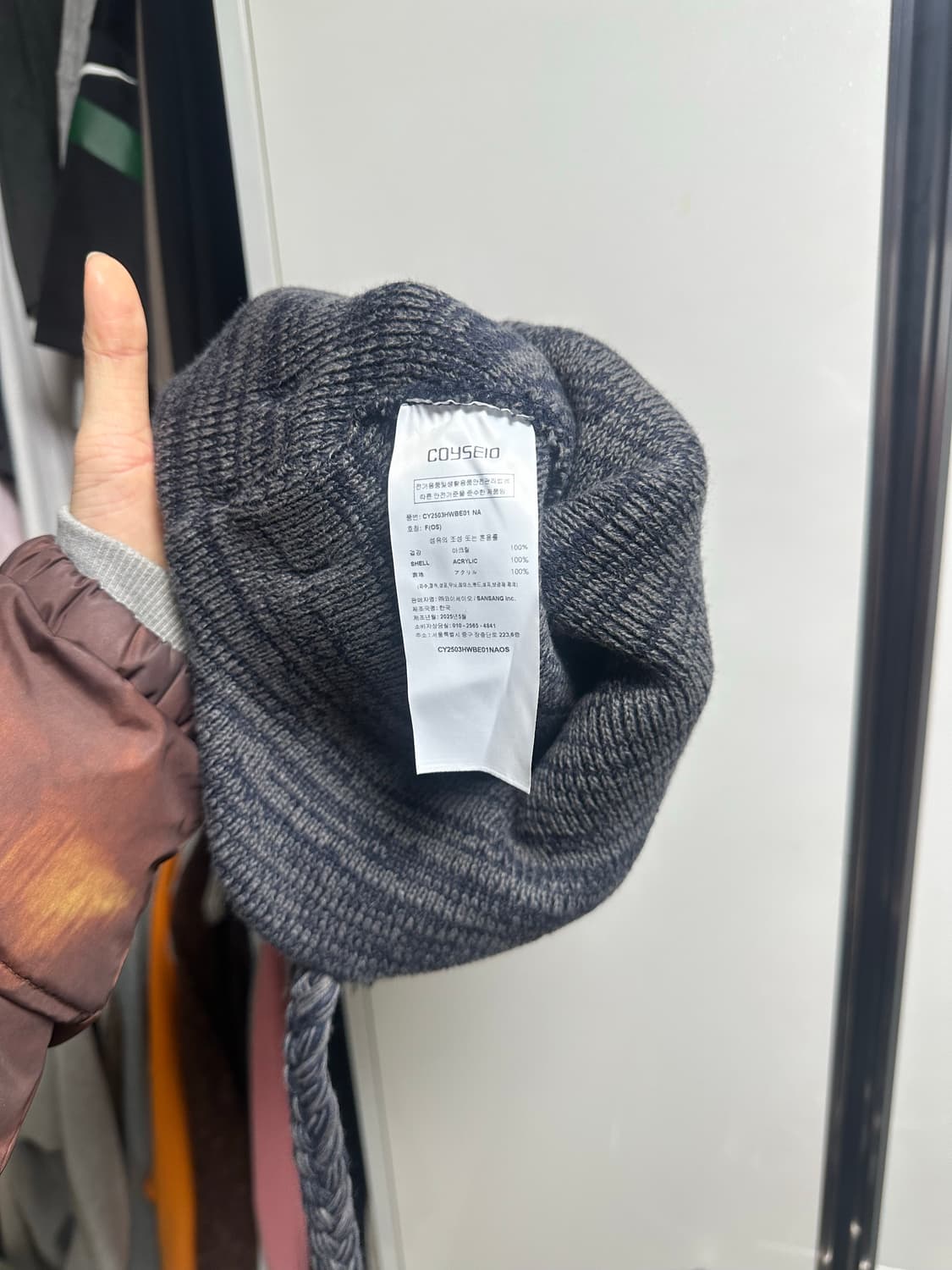 코이세이오 COYSEIO TROOPER BEANIE NAVY  상품이미지3