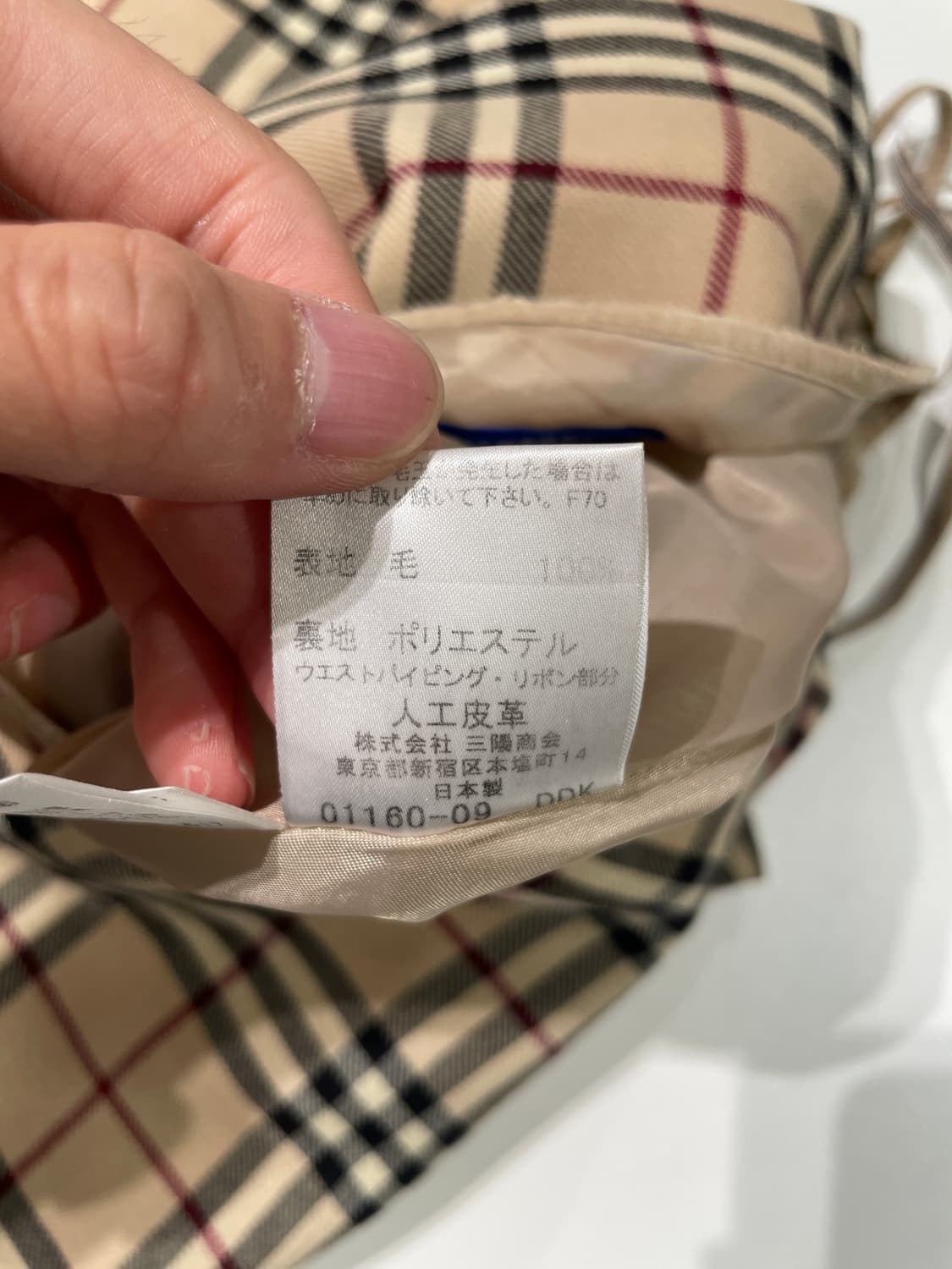 버버리 블루라벨 베이지 노바체크 타이 랩 미디스커트 상품이미지9