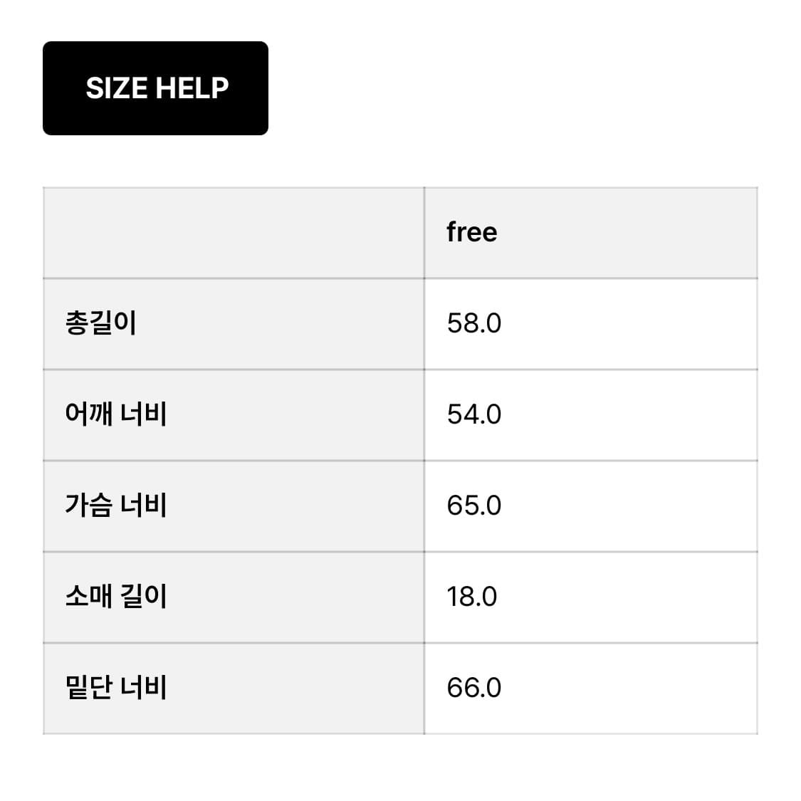 프레클 oversize crop mtm 상품이미지5