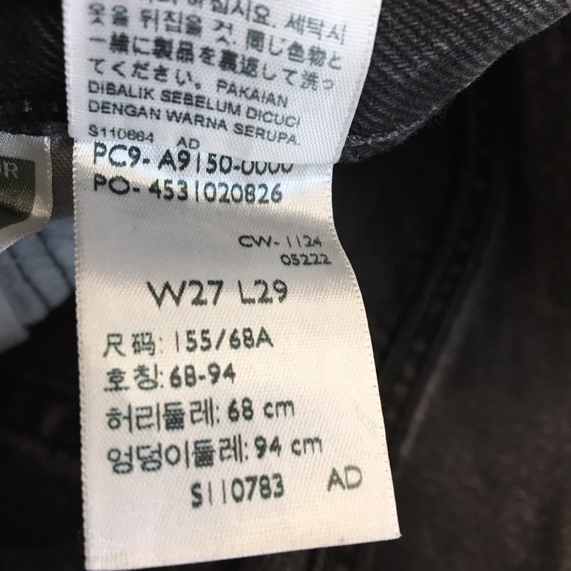 리바이스 501 90S 프리미엄빅E탭 앵클진 여성 27 인치  상품이미지7