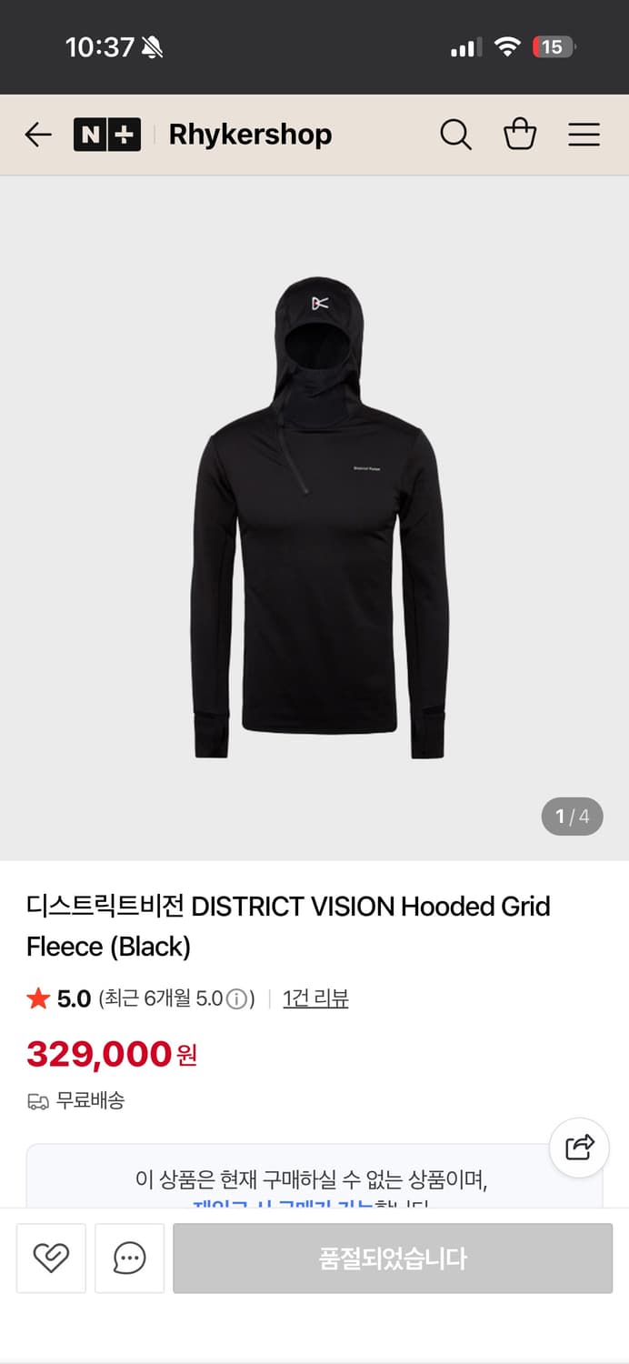디스트릭트 비전 Hooded Grid Fleece (Black) 새상품 상품이미지2