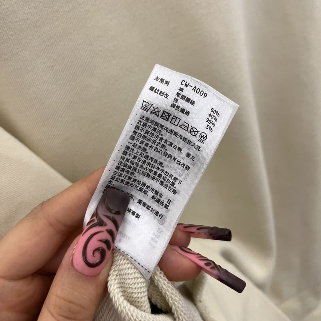 챔피온 캐주얼 키치 오트밀크림 반집업 크롭 맨투맨 M C11500 상품이미지6