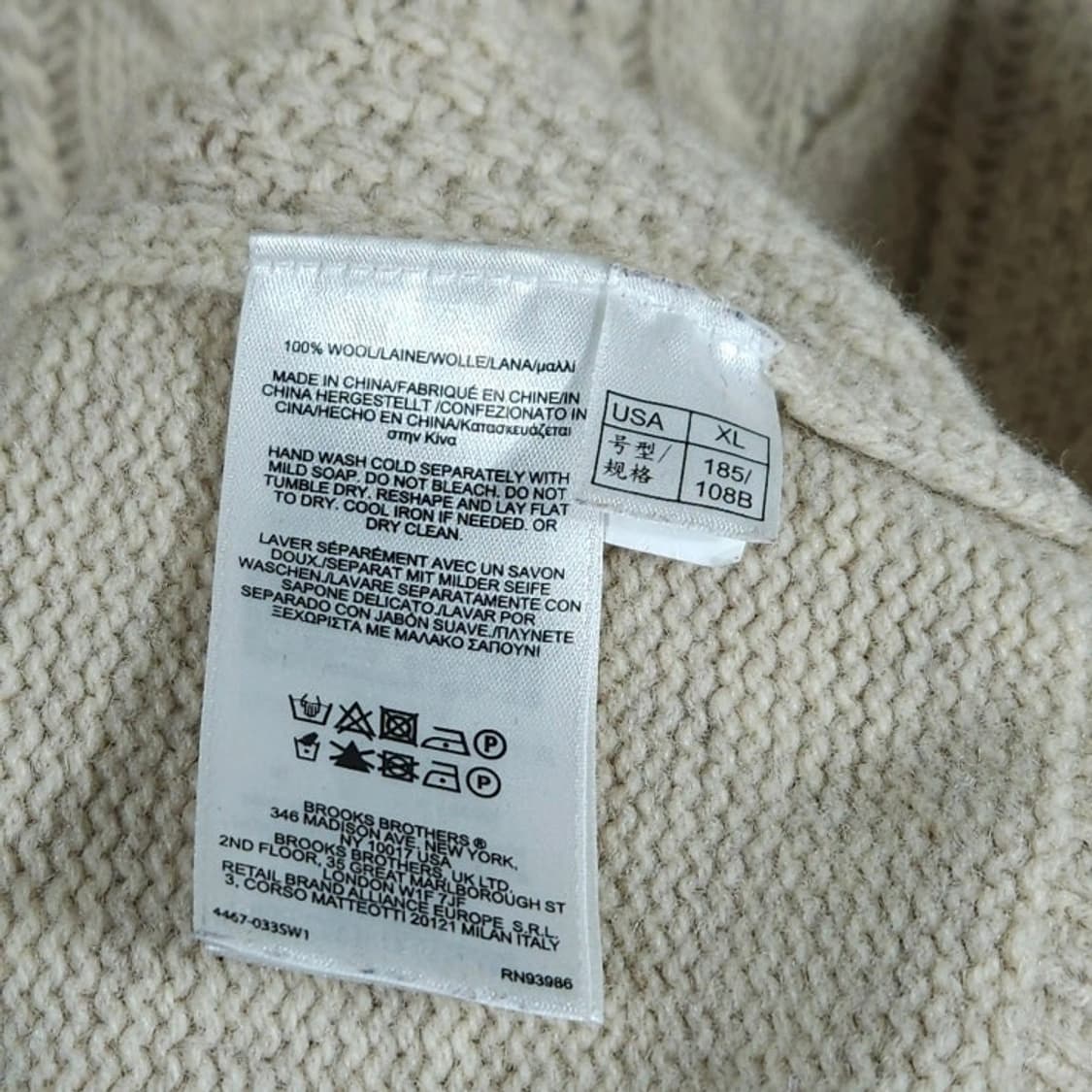110)BROOKS BROTHERS 브룩스브라더스 케이블 니트 베이지 상품이미지6
