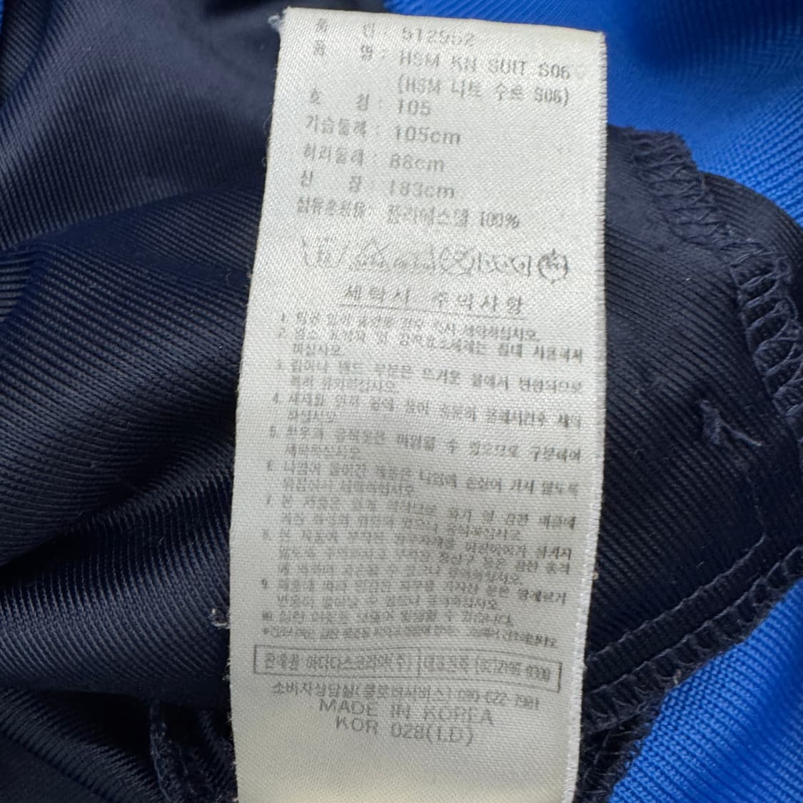 아디다스 00s 삼선 남파 오버핏 트랙탑 져지 상품이미지6