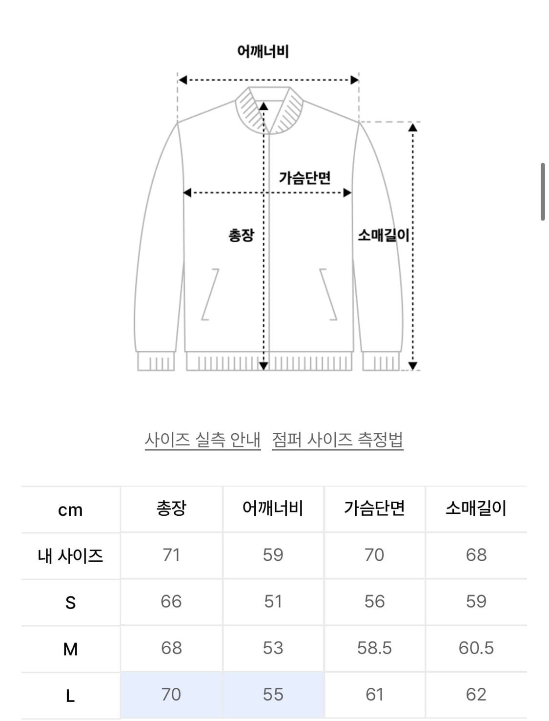 (L)디스이즈네버댓 아가일 가디건 상품이미지4