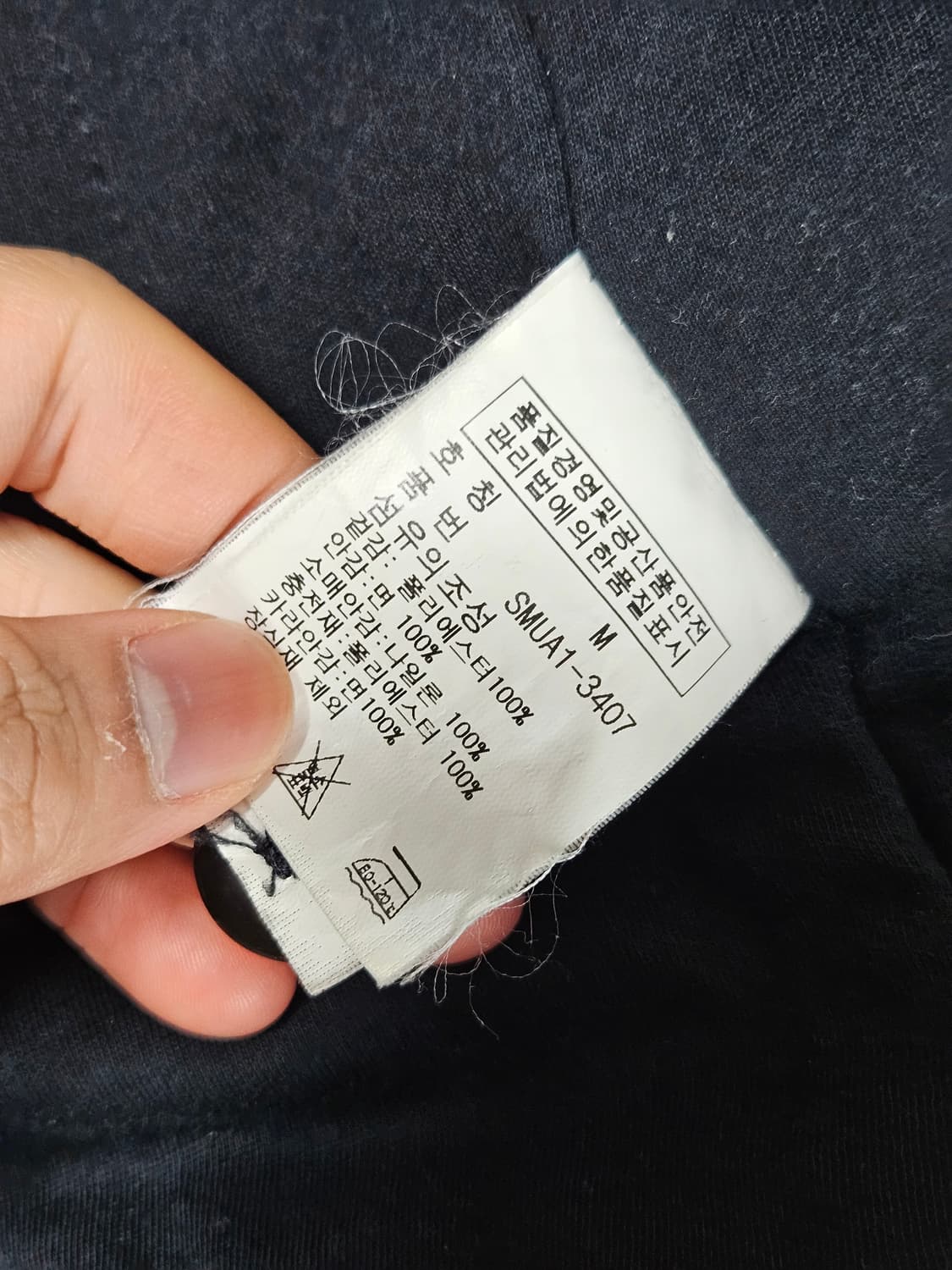 폴로 랄프로렌 빈티지 바람막이 자켓 상품이미지5