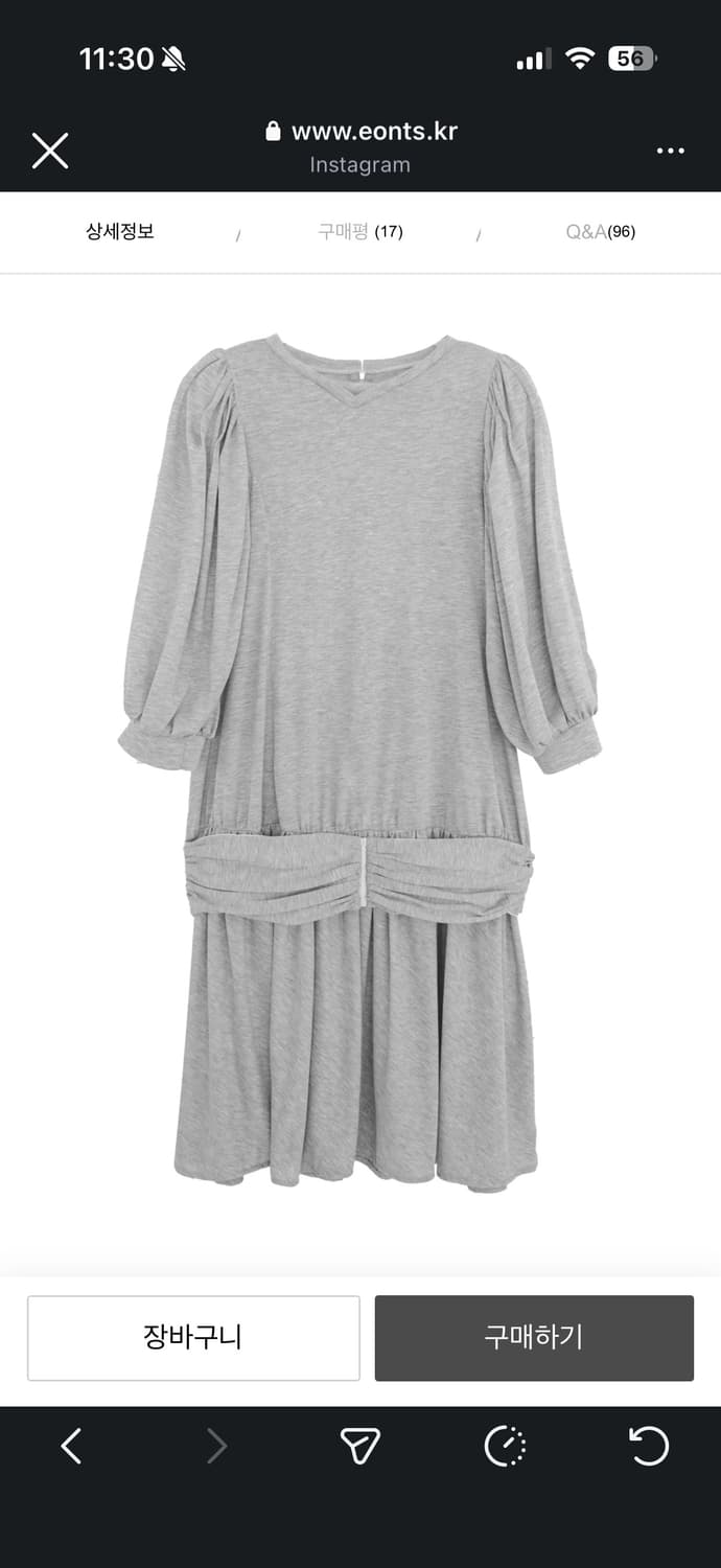 에옹쓰 아르누보 Art Nouveau Dress - gray 상품이미지1