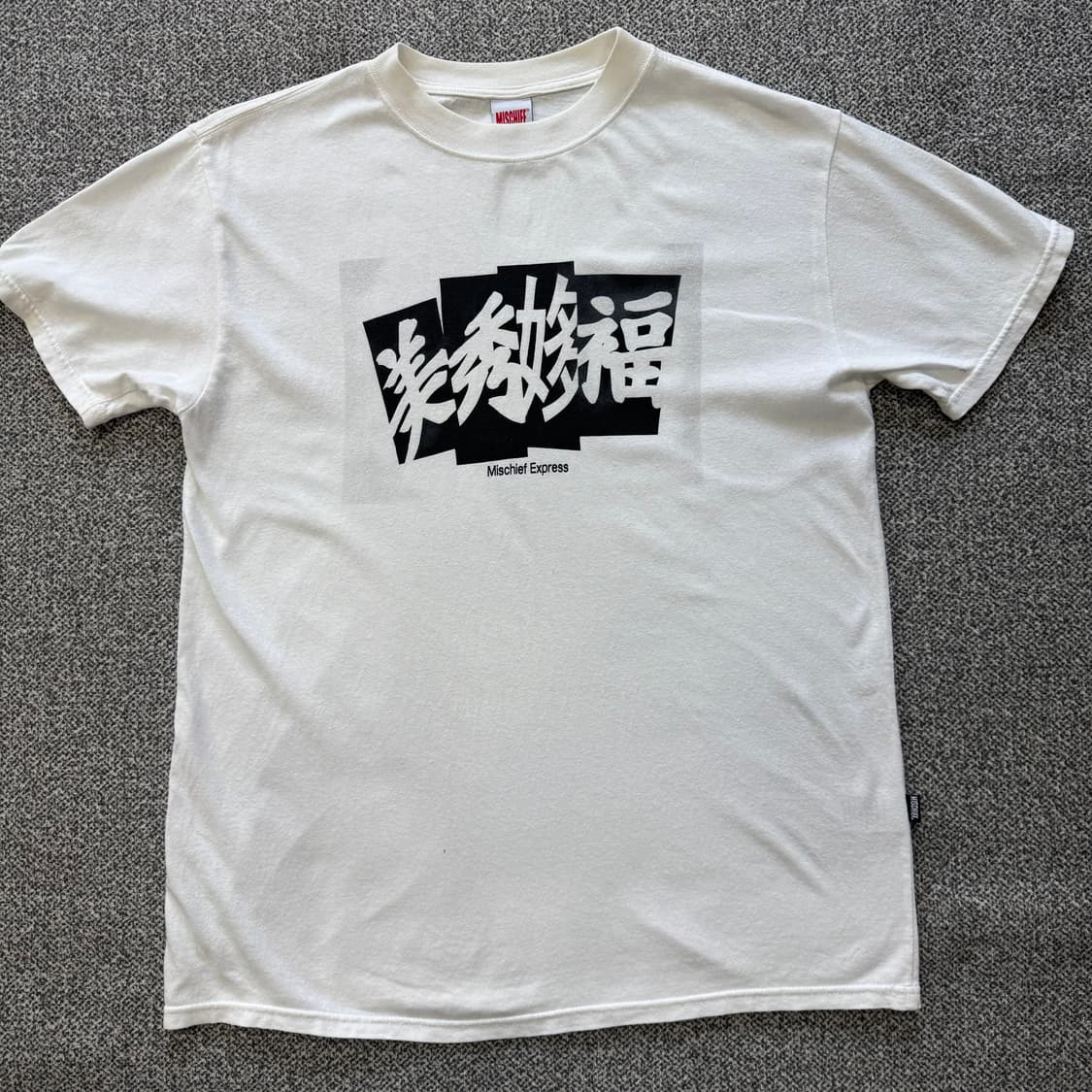 미스치프 프린팅 반팔 상품이미지1