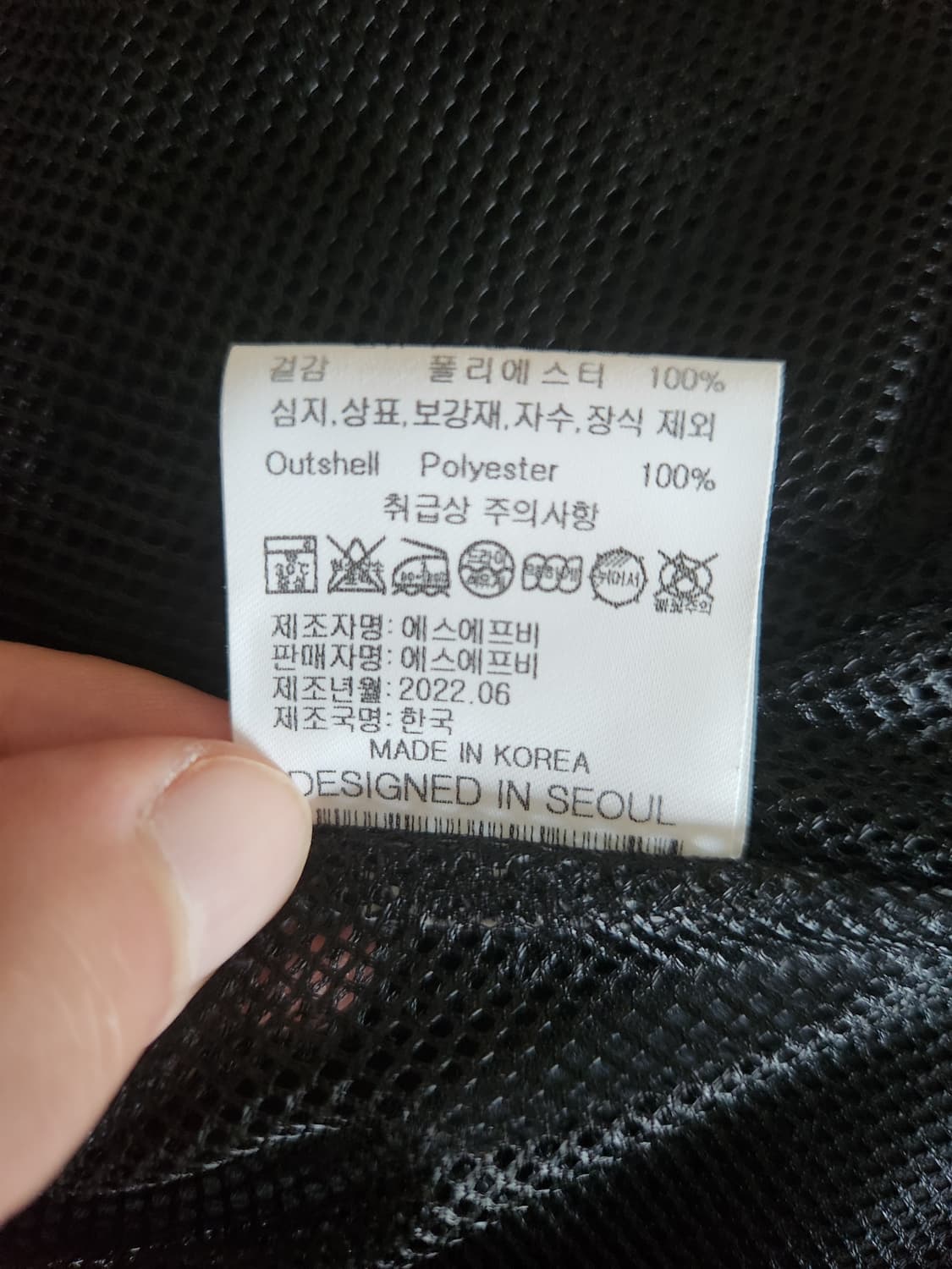 노메뉴얼 바람막이 상품이미지3