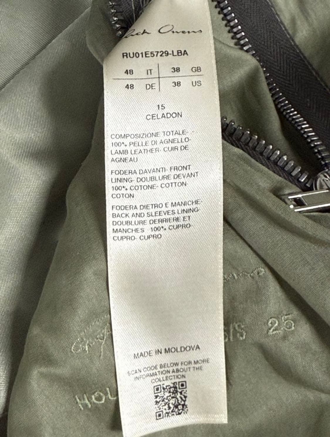 [48] Rick Owens 25SS 램레더  OUTERSHIRT 상품이미지9