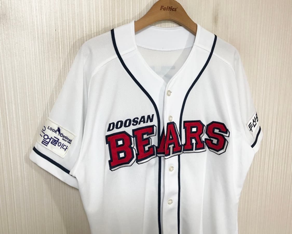 KBO 두산베어스 홈유니폼/져지 105 #37 박건우 상품이미지5