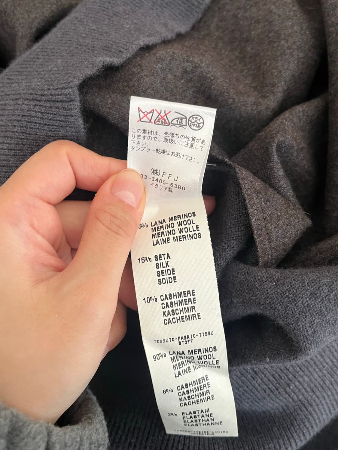 S) 파비아나 필리피 롱 니트 상품이미지10