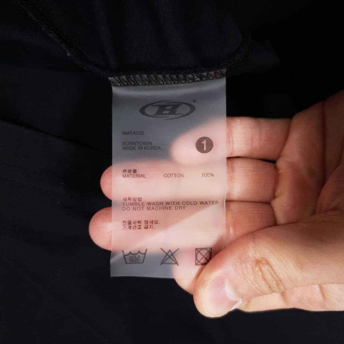 L) 본투윈 블러 B 빅로고 오버핏 풀오버 반팔 티셔츠 블랙 1 상품이미지7