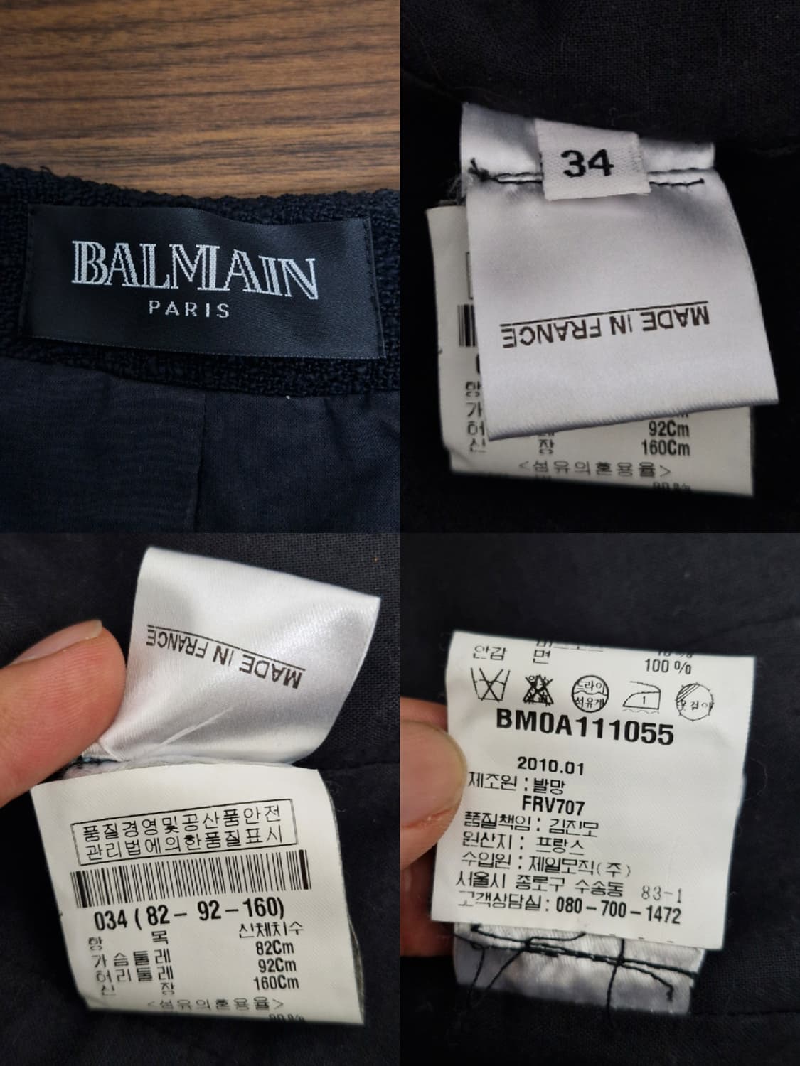 [34] 발망 SS10 멀티 지퍼 트위드 자켓 상품이미지8