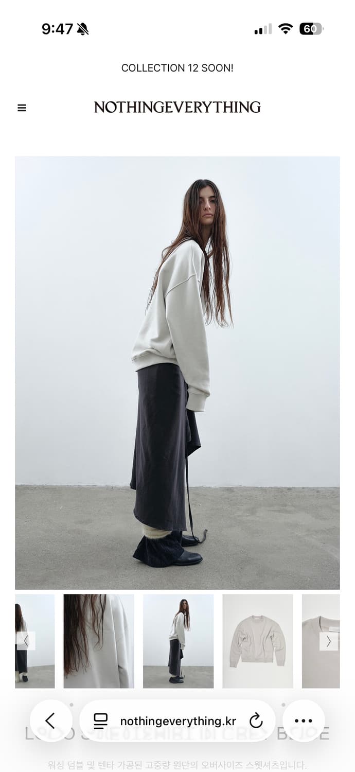 낫띵에브리띵 로고 스웻셔츠 맨투맨 그레이베이지 상품이미지7