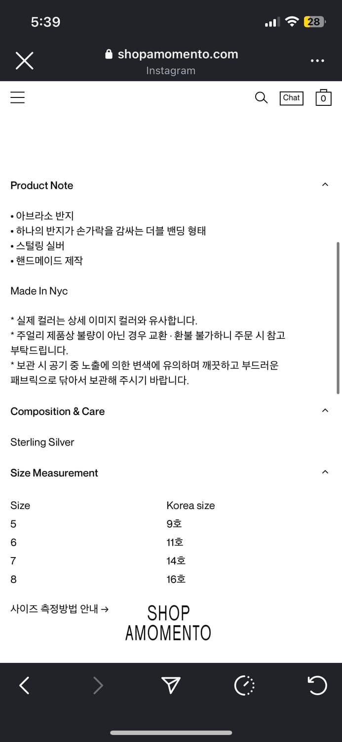 6) hernan herdez 반지 상품이미지2
