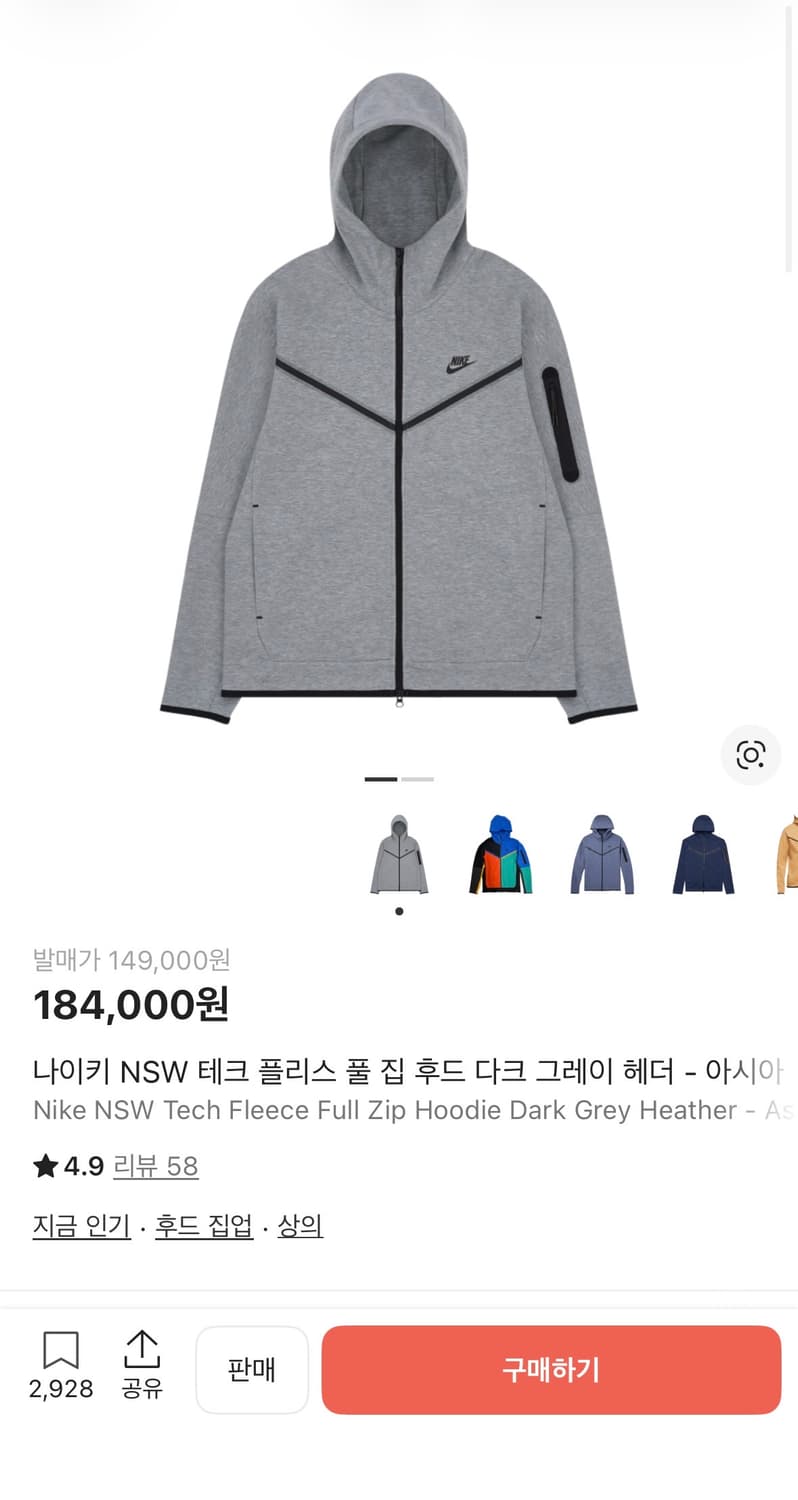 나이키 테크팩 (m) 상품이미지3