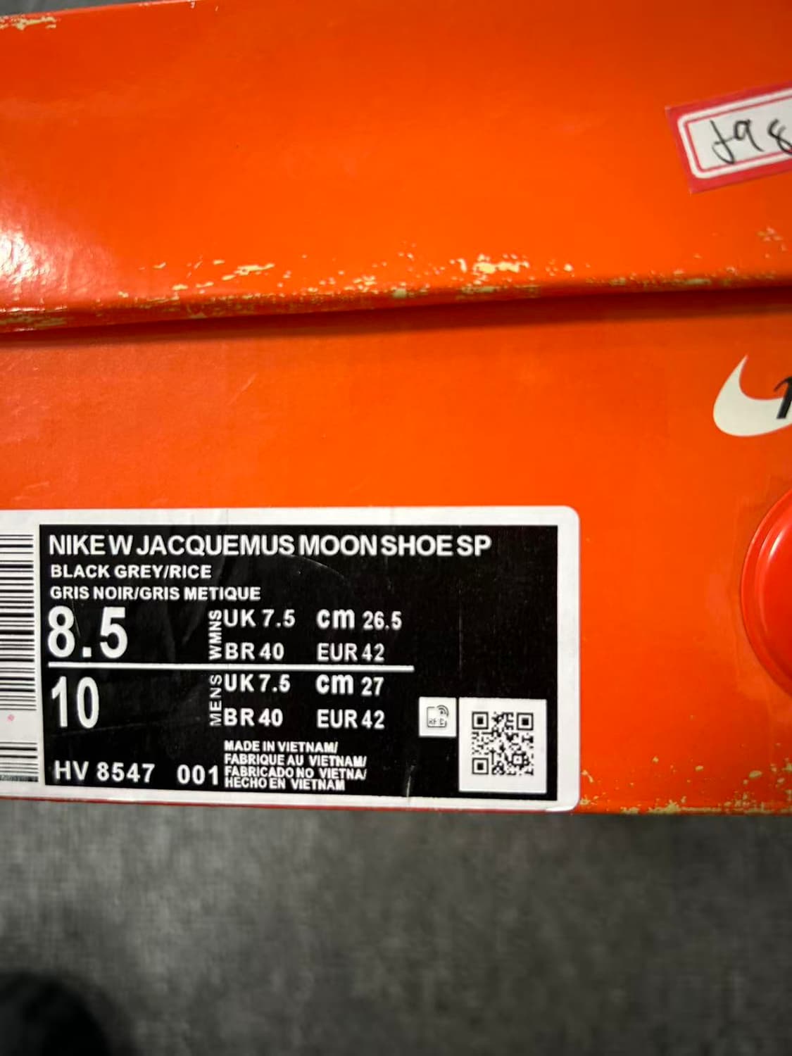 나이키 x 자크뮈스 문 슈 SP 오프 누아르 캐시미어 상품이미지9